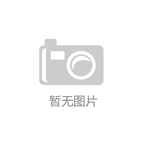 必一体育可靠吗：赣州休闲体育：优化您的健康、娱乐和幸福体验