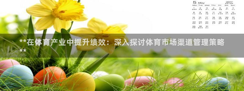 必一体育官方app下