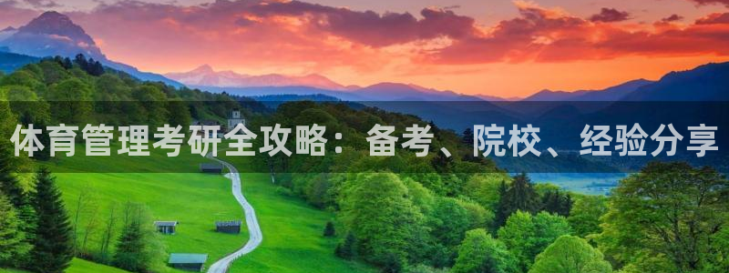 必一体育官网ios下
