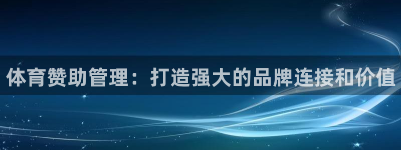必一体育平台：体育赞