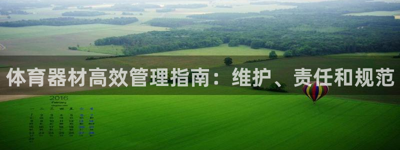 必一体育下载登入：体