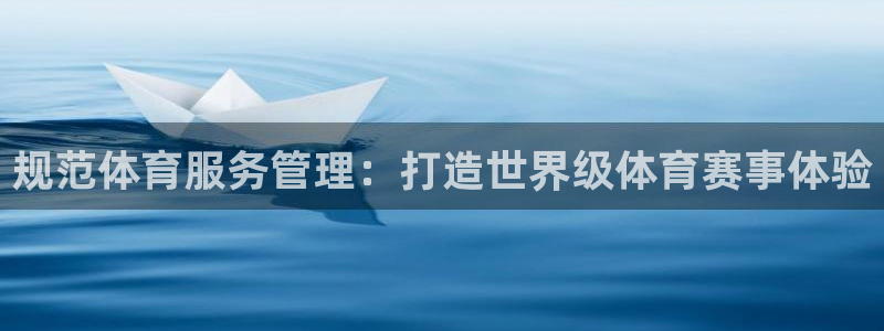 必一运动·(B-Sp
