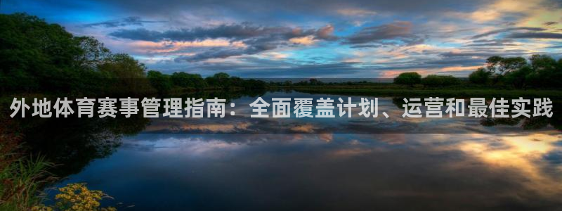 必一体育app官方下