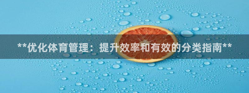 必一体育在线入口：*