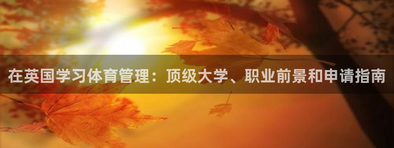 必一体育app官方下