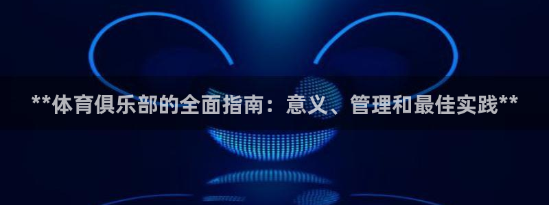 必一体育黑平台：**