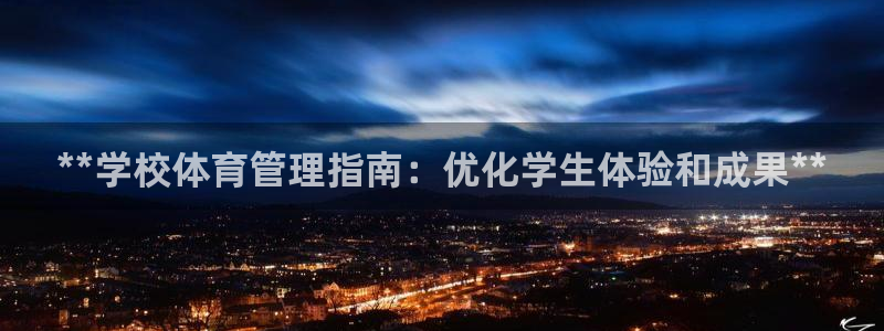 必一体育服下载最新版