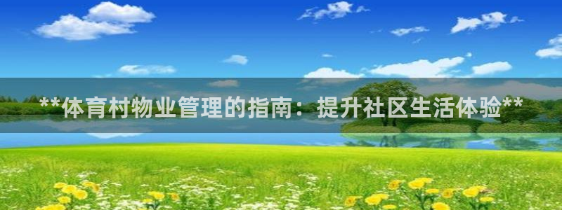 必一体育在线下载：*