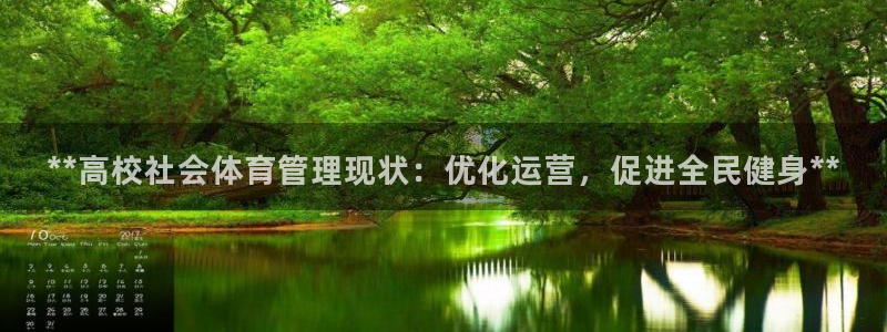 必一体育官方网站入口
