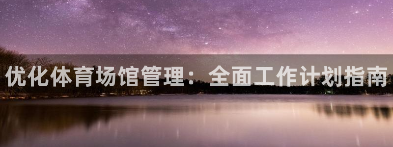 必一体育网页登陆：优