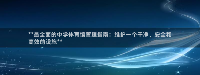 必一运动tieba.