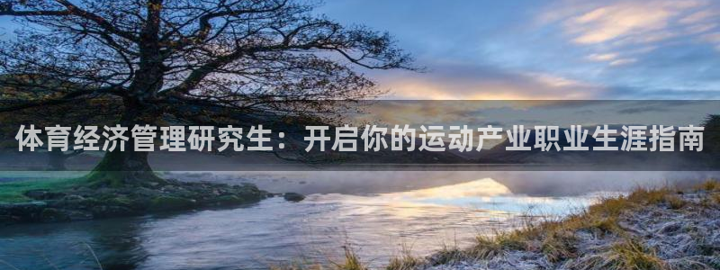 必一体育APP：体育