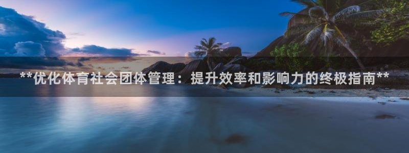 必一体育app下载安