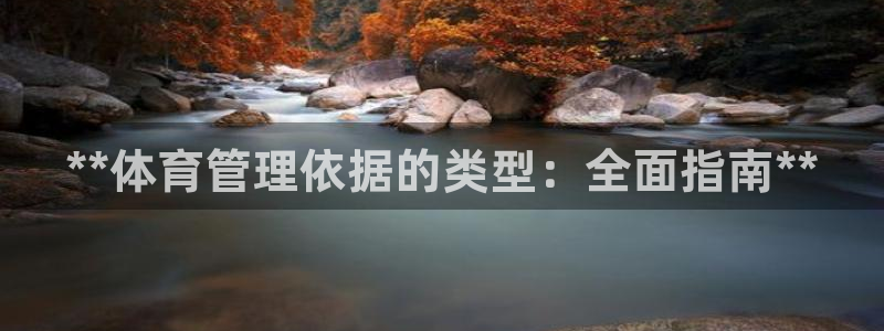 必一体育在线玩：**