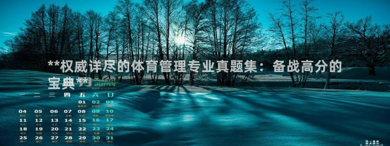 必一体育在线登录：*