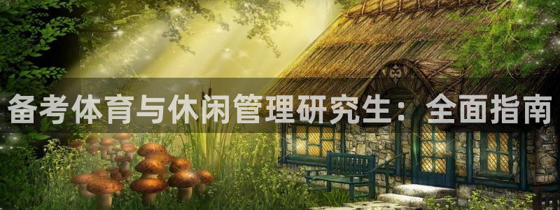 必一体育官方下载入口