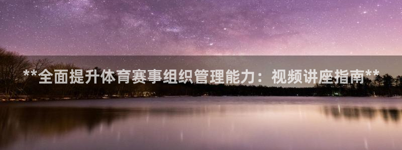 必一体育sportB