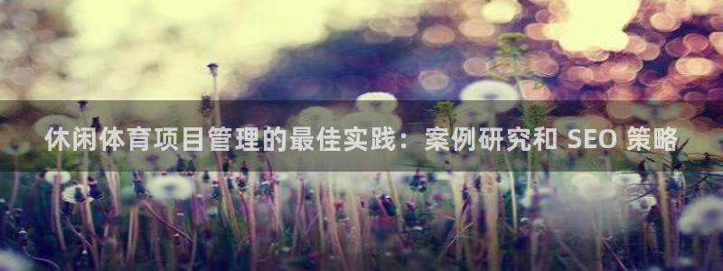 必一体育下载一样吗：