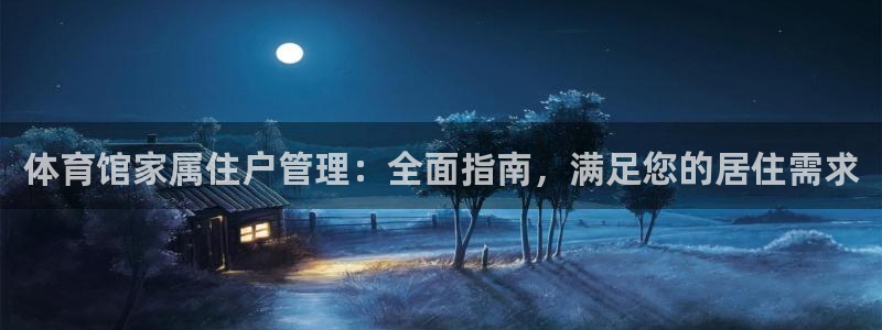 必一体育app官方网