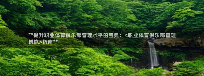 必一体育app下载：