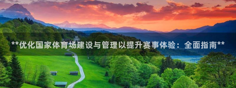 必一体育登录APP下