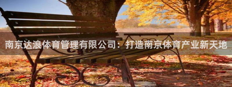 必一体育官网app：