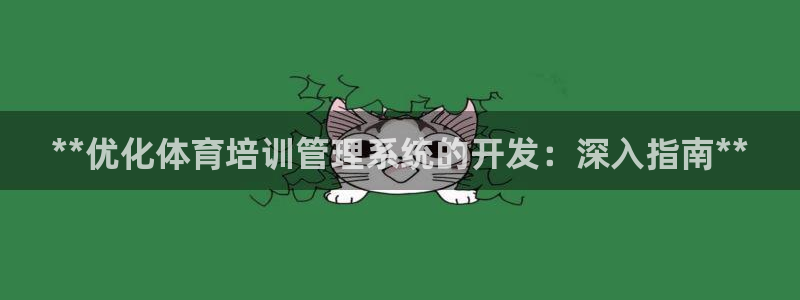 必一运动短信：**优