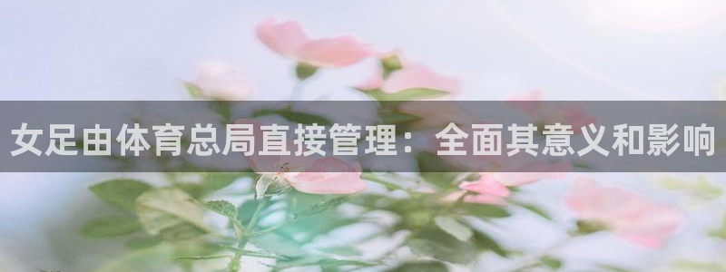 必一体育运动app：