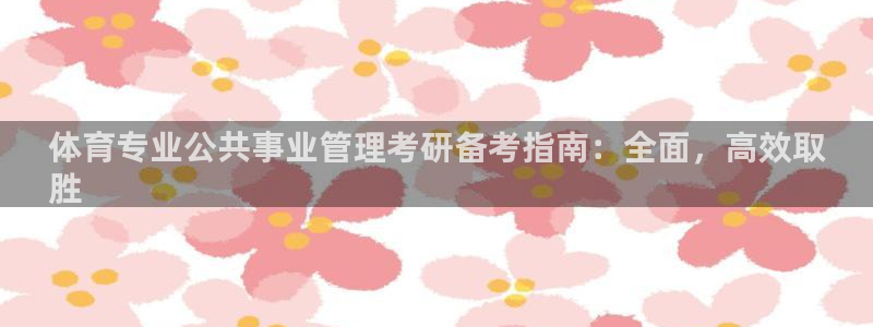 必一体育官方网站入口