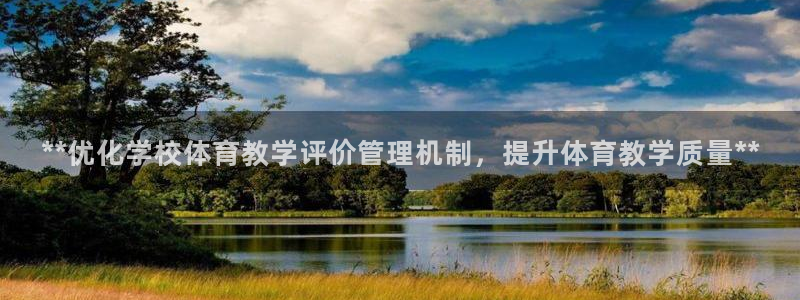 必一体育皮尔斯：**