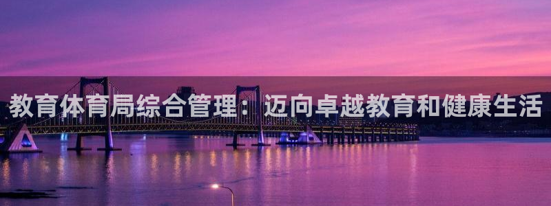必一体育app官方正