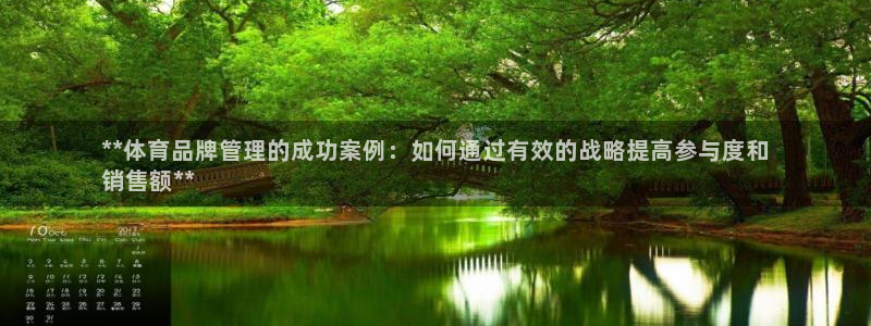 必一运动官网：**体