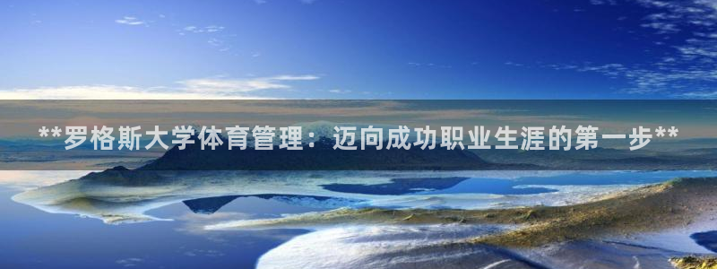 必一运动bsport