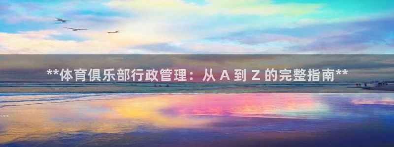 必一体育官方入口：*