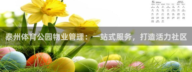 必一运动·(B-Sp