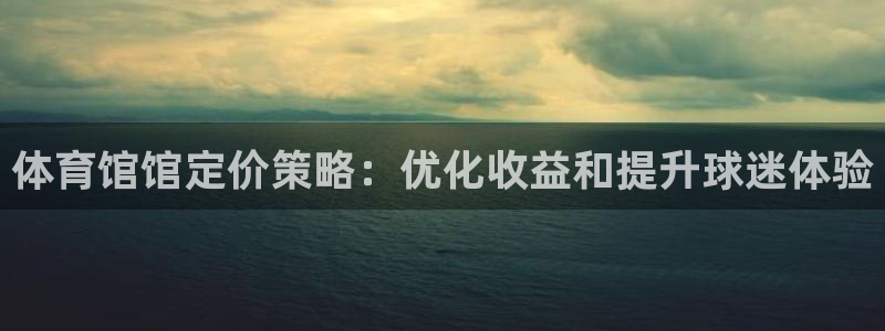 必一体育app下载安