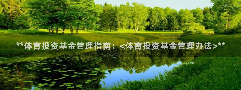 必一体育合法吗：**