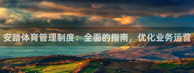 必一运动官网登录入口