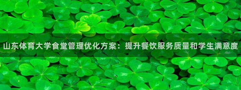 必一体育下载入口：山