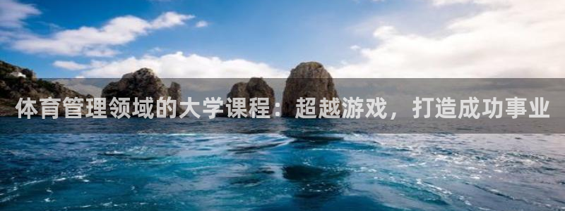 必一体育app下载安