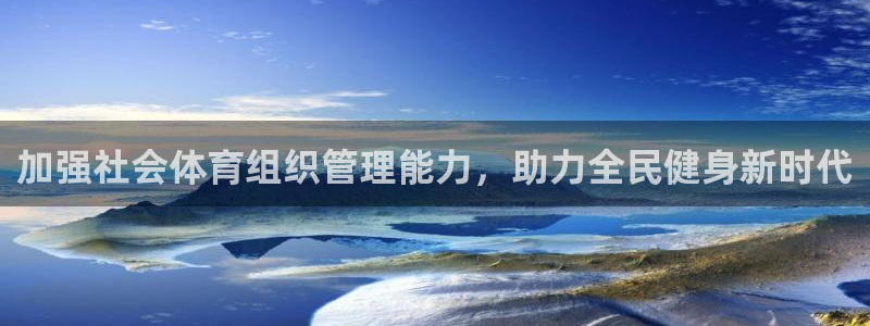 必一运动验证码：加强
