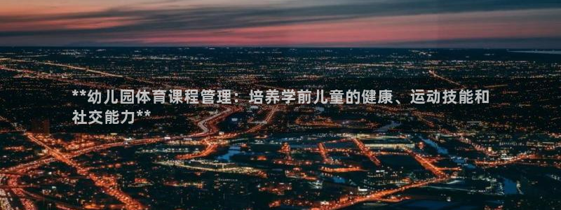 必一体育sport网