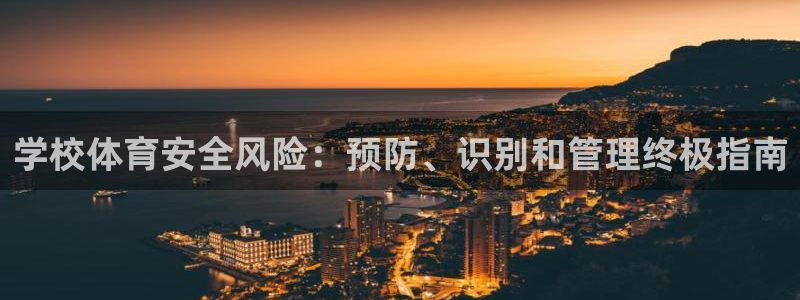 必一运动B-Spor