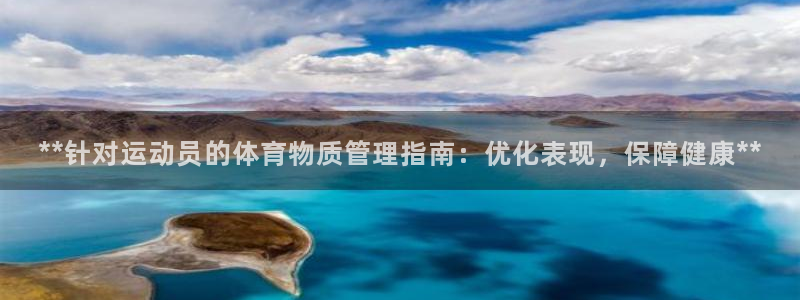 必一体育下载移动版：
