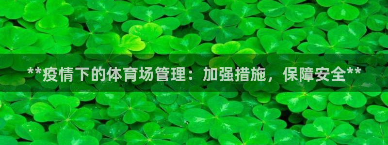必一体育能提现大金额