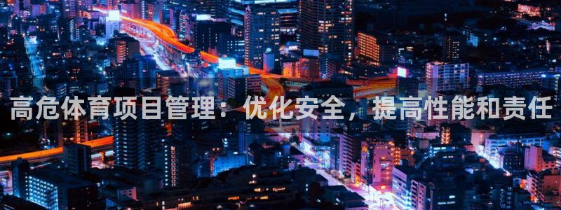 必一体育下载移动版：