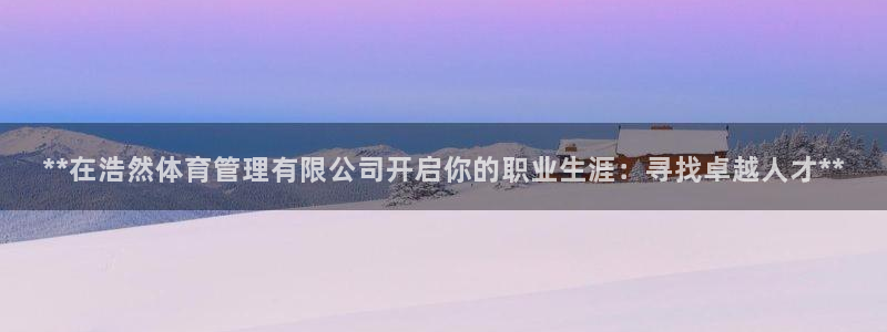 必一体育在哪下：**