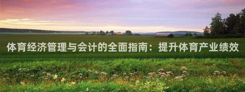 必一体育app下载安