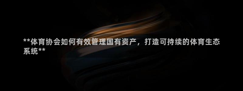 必一体育电子app：