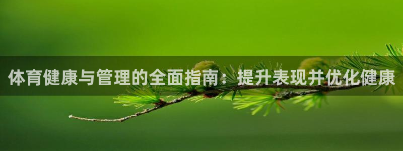 必一运动·(B-Sp
